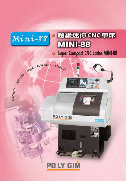 超級迷你CNC車床- MINI-88