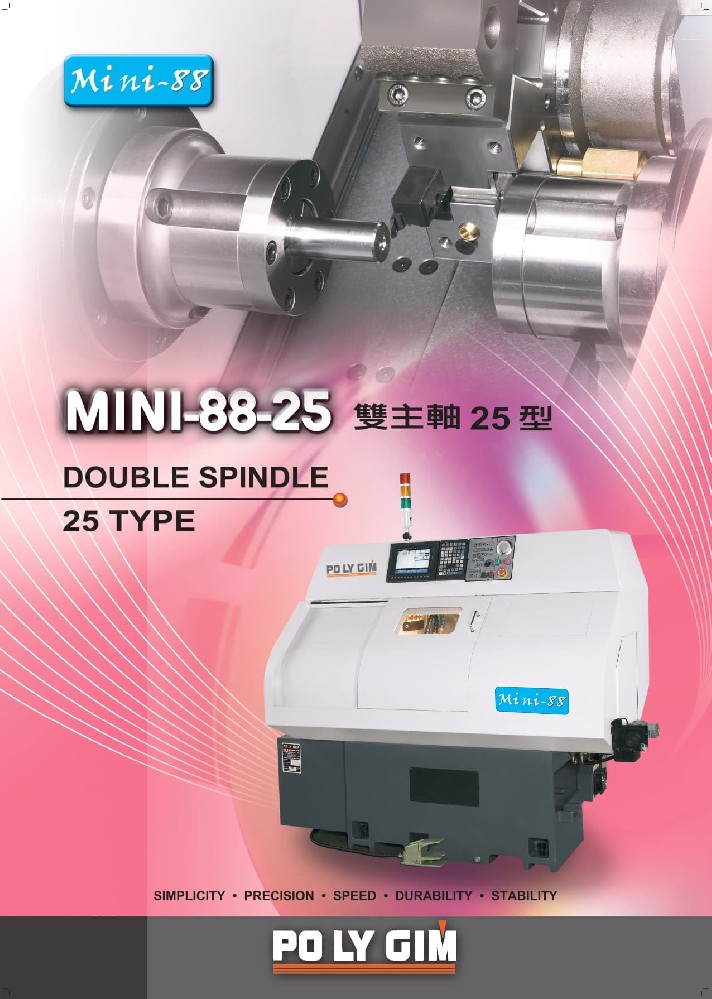 雙主軸CNC車床 Mini-88-25